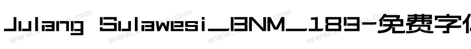 Julang Sulawesi_BNM_189字体转换